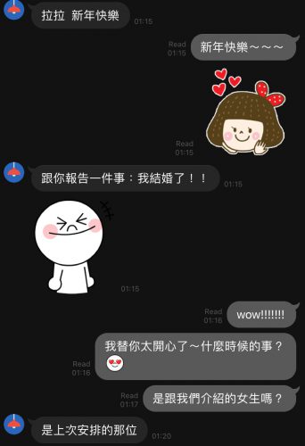 Lamatch 好好交友