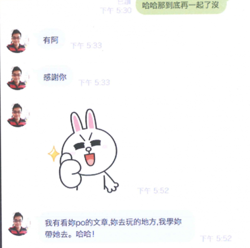 Lamatch 好好交友